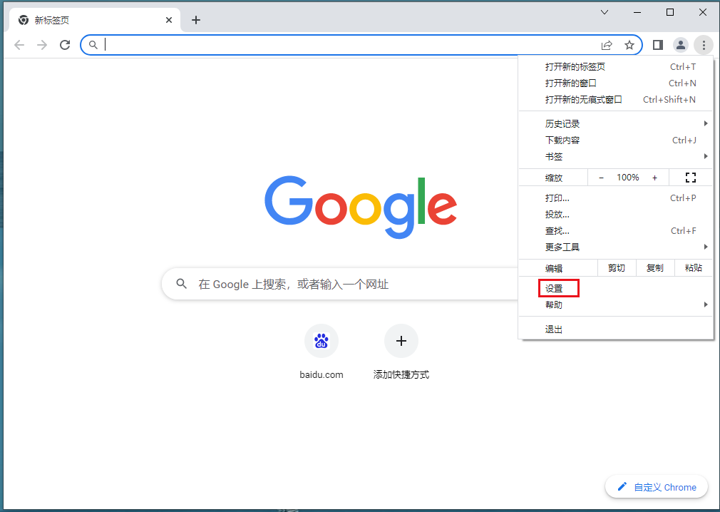 谷歌浏览器怎么把英文页面翻译成中文