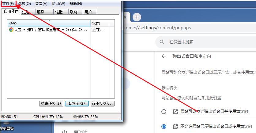 谷歌浏览器升级到最新版本怎么弄