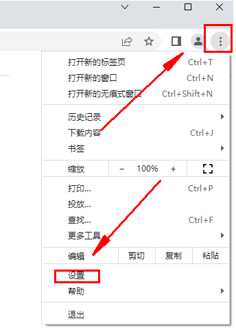 谷歌浏览器下载文件被拦截怎么办