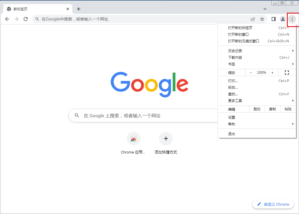 如何查看Google Chrome版本号