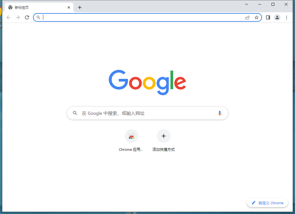 谷歌浏览器拦截窗口如何解除