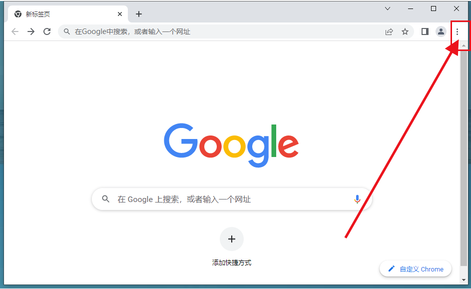 谷歌浏览器任务管理器功能怎么打开