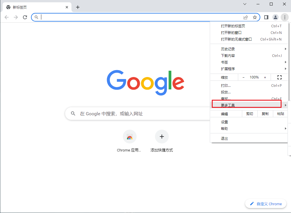 谷歌浏览器任务管理器功能怎么打开