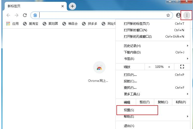 谷歌浏览器（Google Chrome）证书怎么导入