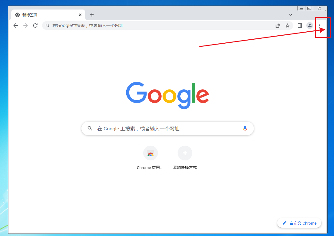 谷歌浏览器无法录像怎么办