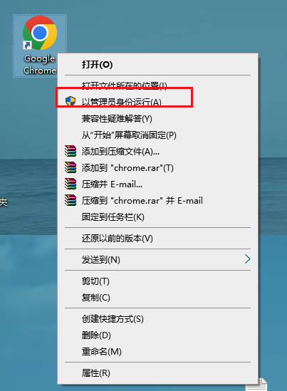 谷歌浏览器上传文件失败怎么办