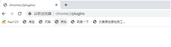 谷歌浏览器上传文件失败怎么办