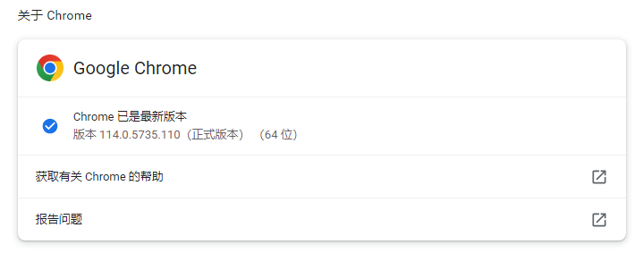 谷歌浏览器怎么给窗口重命名