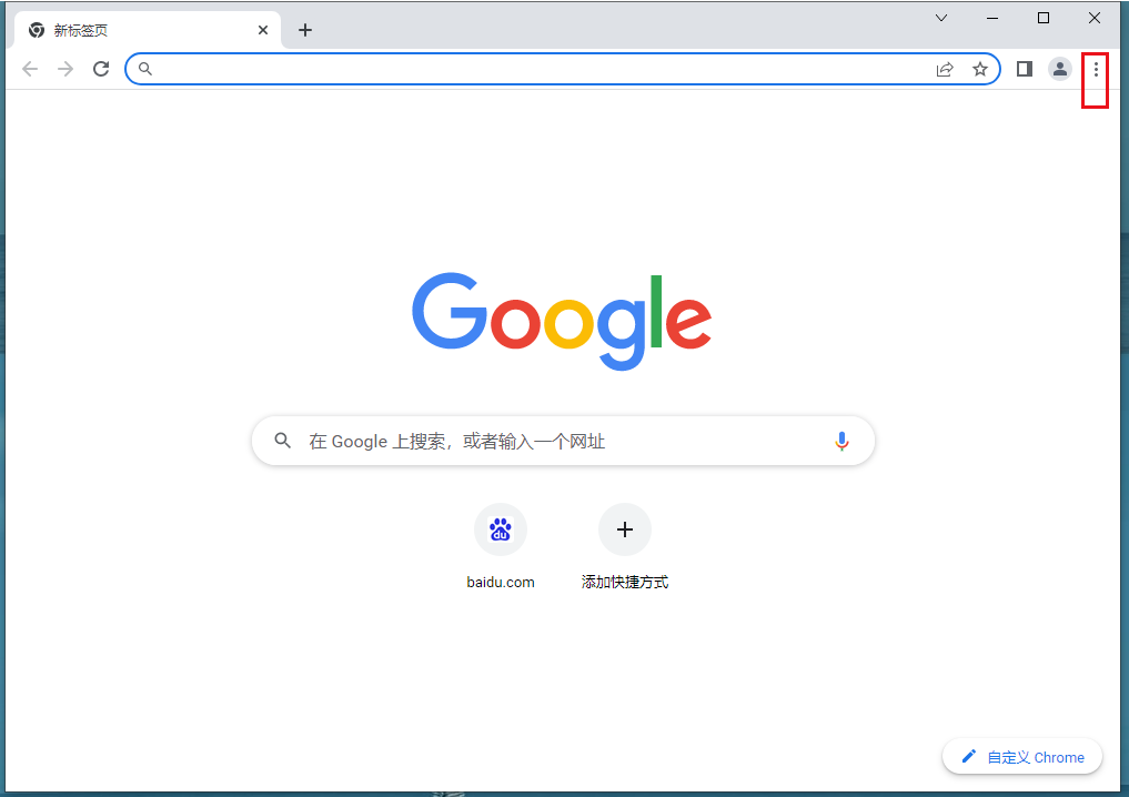 谷歌浏览器如何查找页面中的关键词
