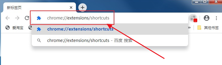 Google Chrome浏览器怎么设置扩展程序快捷键