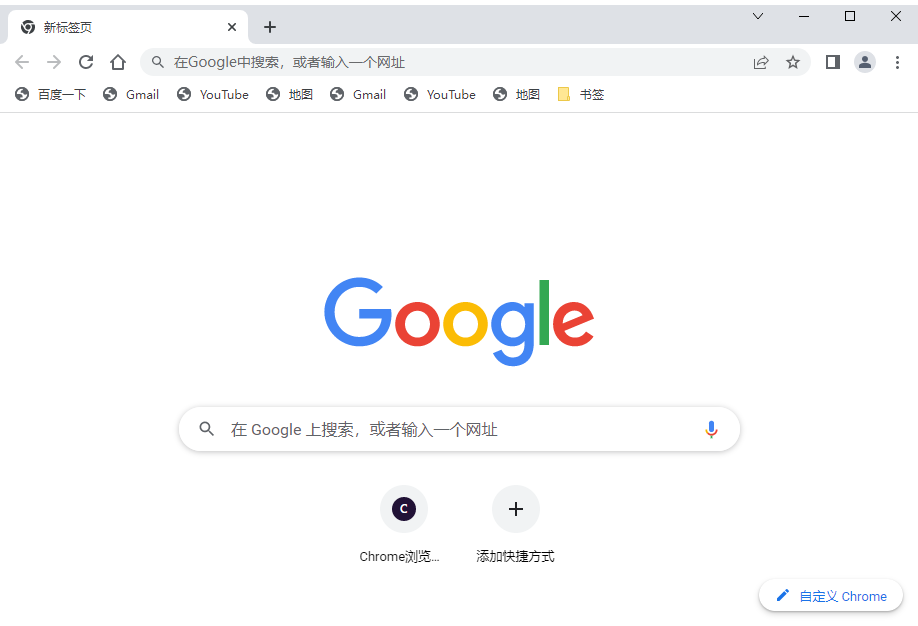 Google Chrome浏览器如何删除快捷访问入口