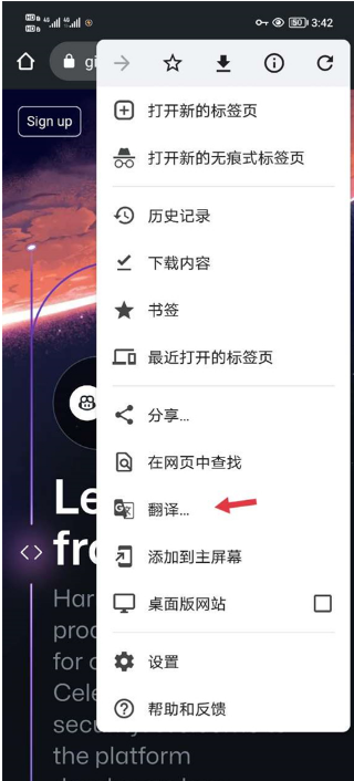 手机怎么设置谷歌浏览器翻译网页