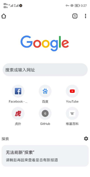 谷歌浏览器app怎么将英文改成中文