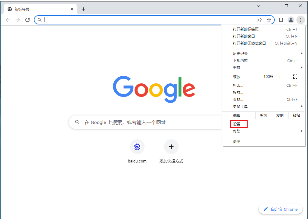怎么打开谷歌浏览器协议处理程序功能