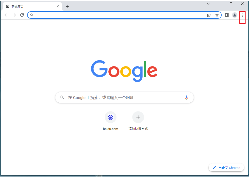 怎么打开谷歌浏览器协议处理程序功能