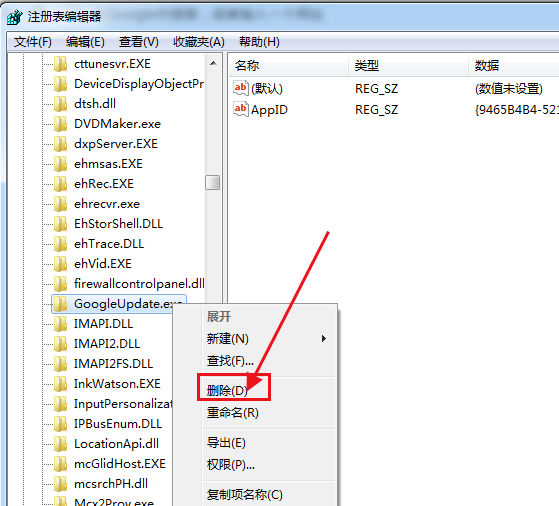 安装谷歌浏览器提示0xa0430721错误怎么办