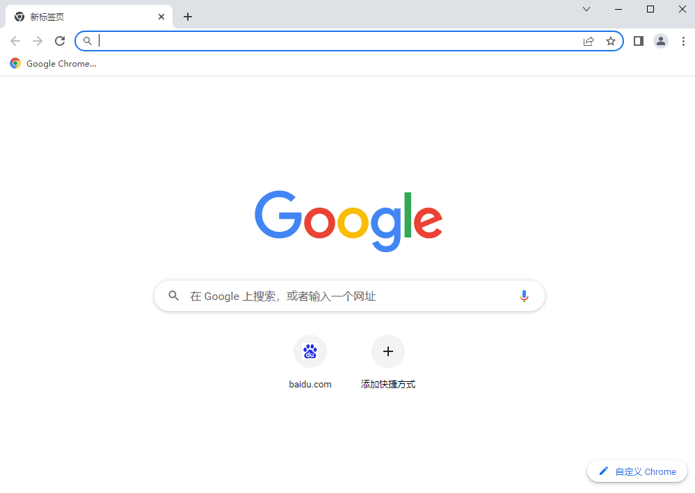谷歌浏览器提示个人资料发生错误怎么解决