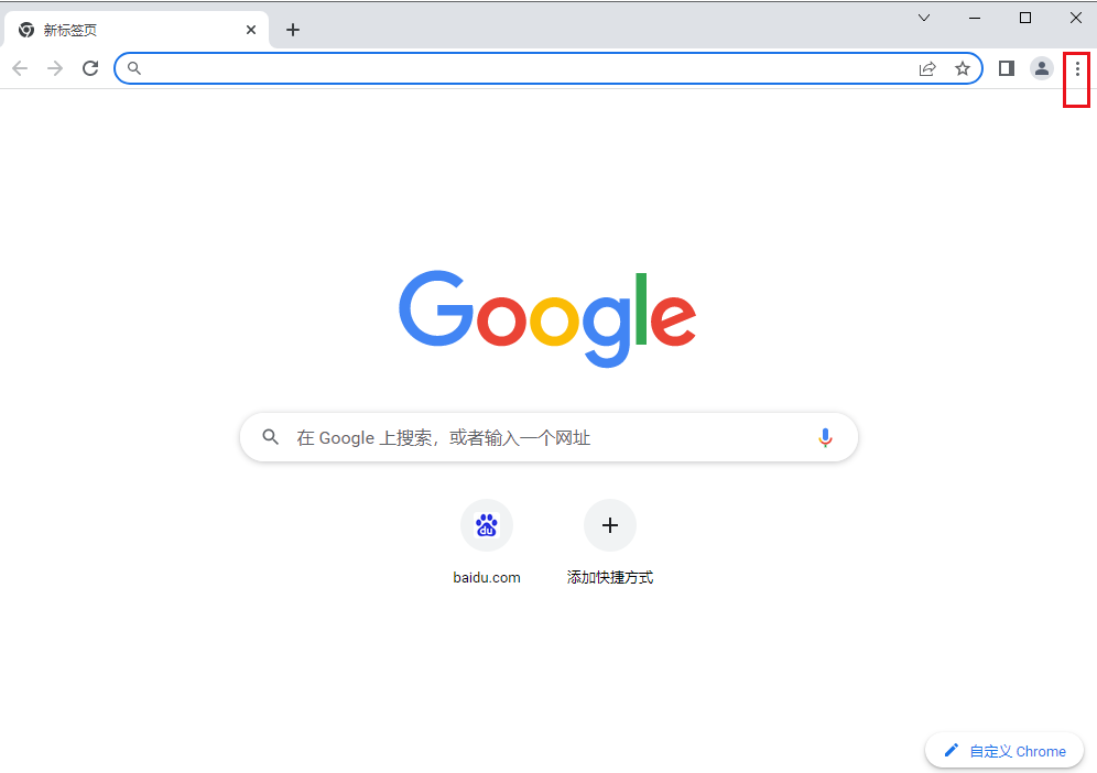 谷歌浏览器提示个人资料发生错误怎么解决