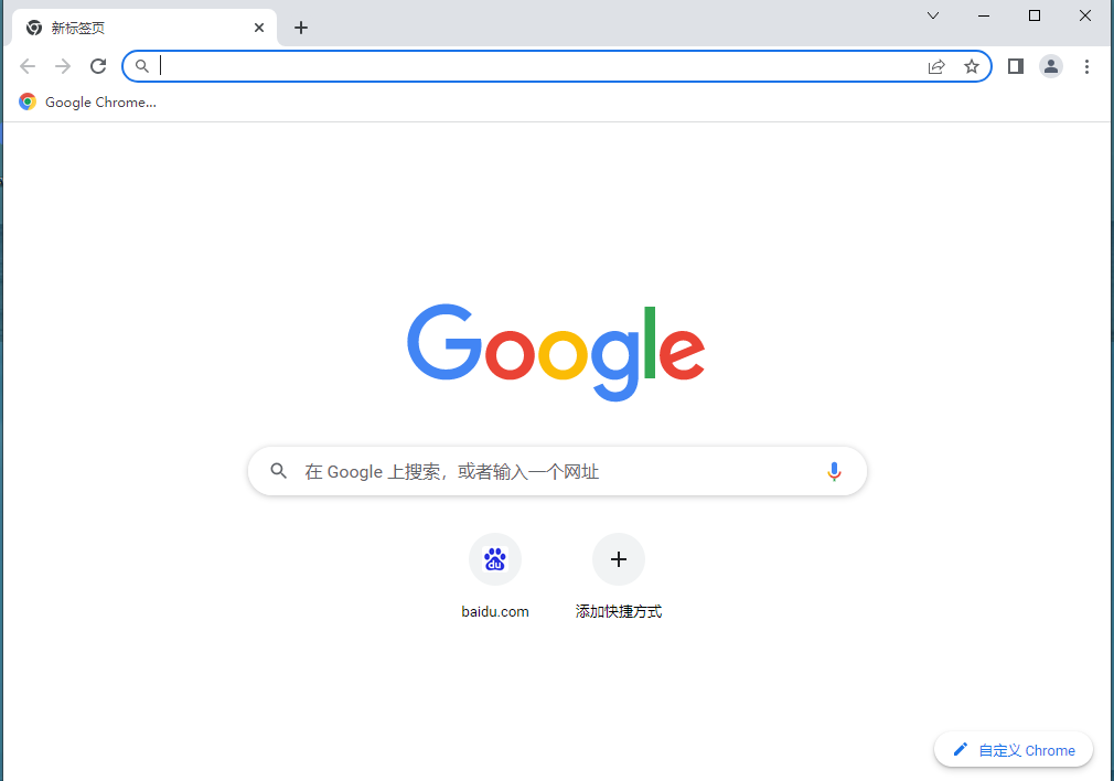 谷歌浏览器提示个人资料发生错误怎么解决