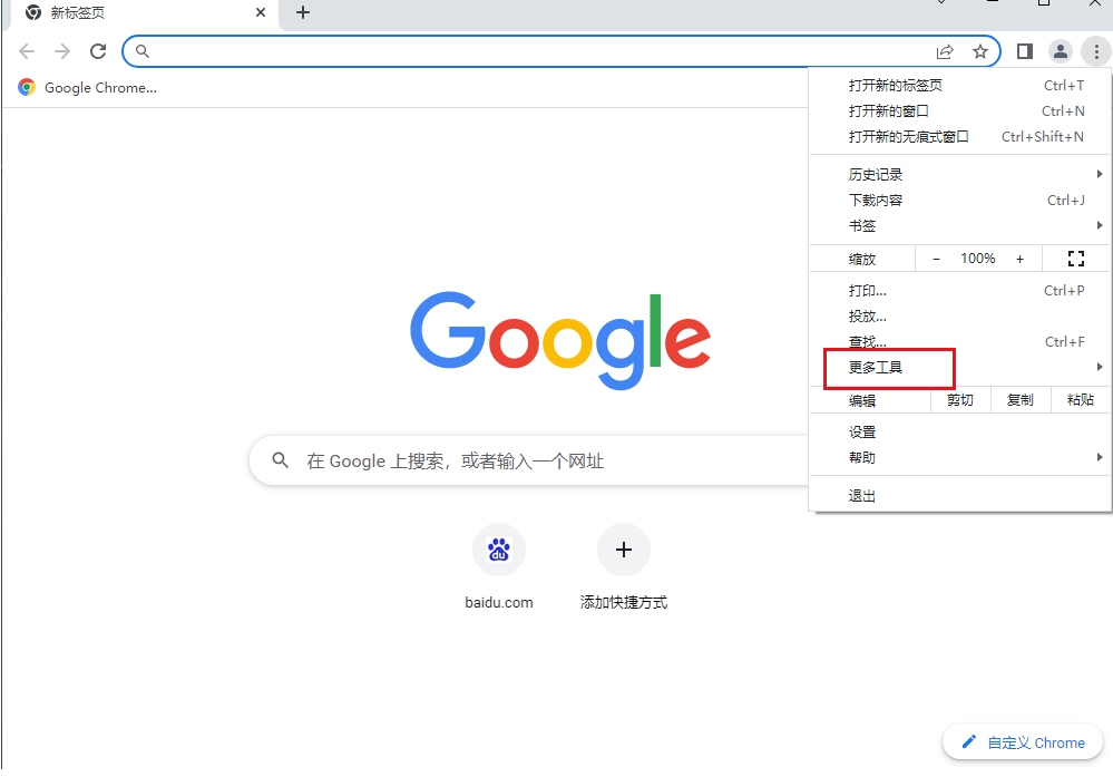 谷歌浏览器提示个人资料发生错误怎么解决