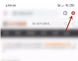 谷歌浏览器app怎么关闭广告