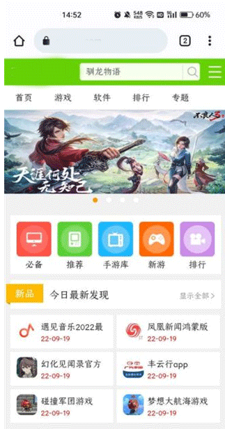 谷歌浏览器app收藏夹在哪