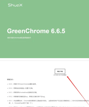 谷歌浏览器双击关闭网页怎么设置