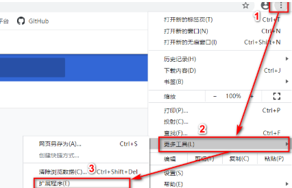 谷歌浏览器按f12没反应如何解决