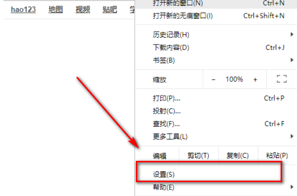 谷歌浏览器是繁体字怎么改