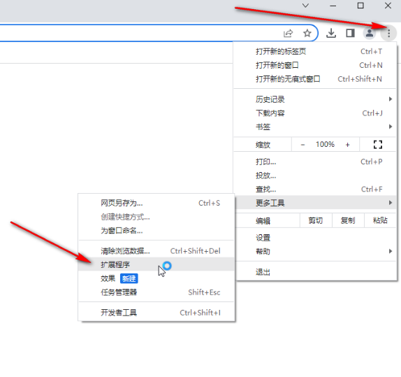 谷歌浏览器插件商店打不开怎么办