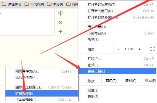 谷歌浏览器如何安装json插件