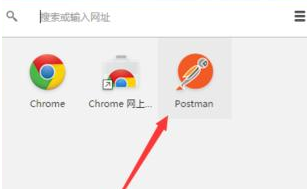 谷歌浏览器怎样安装Postman插件