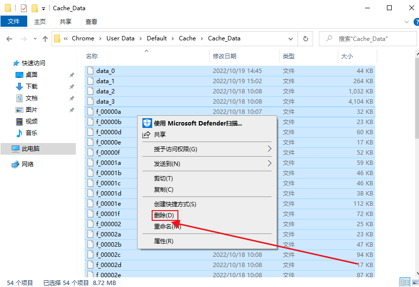 更新谷歌浏览器提示0X00000000错误怎么办