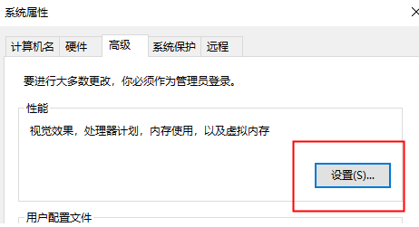 如何解决谷歌浏览器内存不足问题