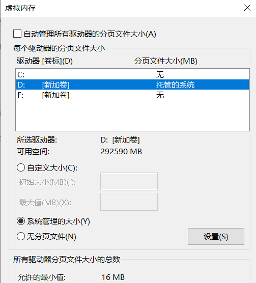 如何解决谷歌浏览器内存不足问题