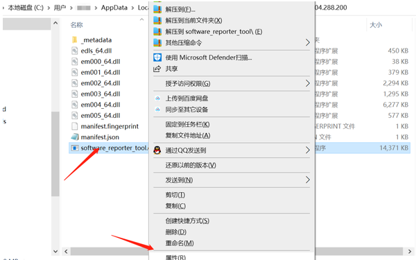 谷歌浏览器cpu占用率高怎么办