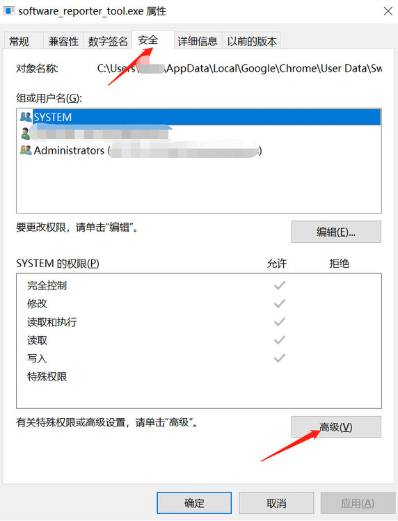 谷歌浏览器cpu占用率高怎么办