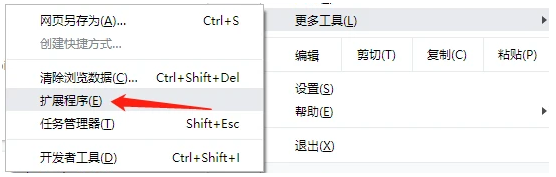 谷歌浏览器怎么激活谷歌访问助手