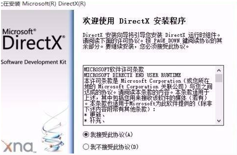 谷歌浏览器出现0xc000007b错误代码怎么办