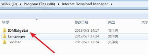 谷歌浏览器安装idm插件时提示程序包无效怎么办