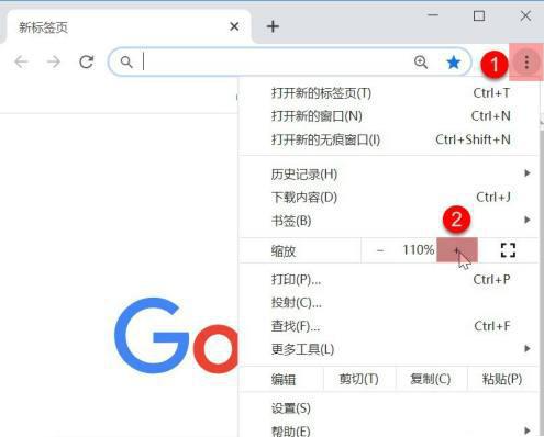 谷歌浏览器如何缩放网页
