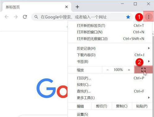 谷歌浏览器如何缩放网页